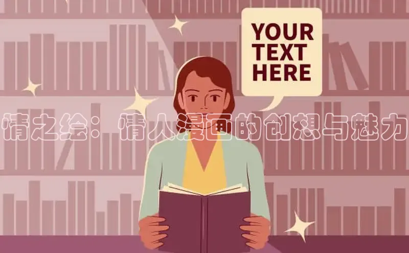 漫蛙漫画(网页版)免费