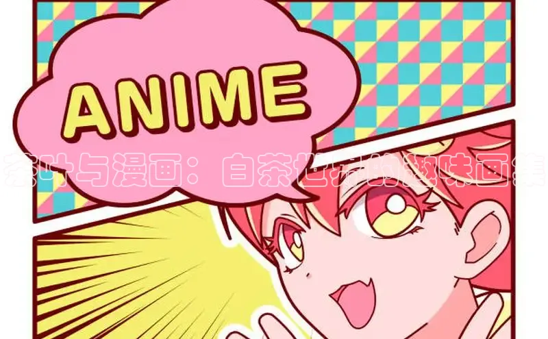 漫蛙漫画(网页入口)_漫蛙manwa2官网版_