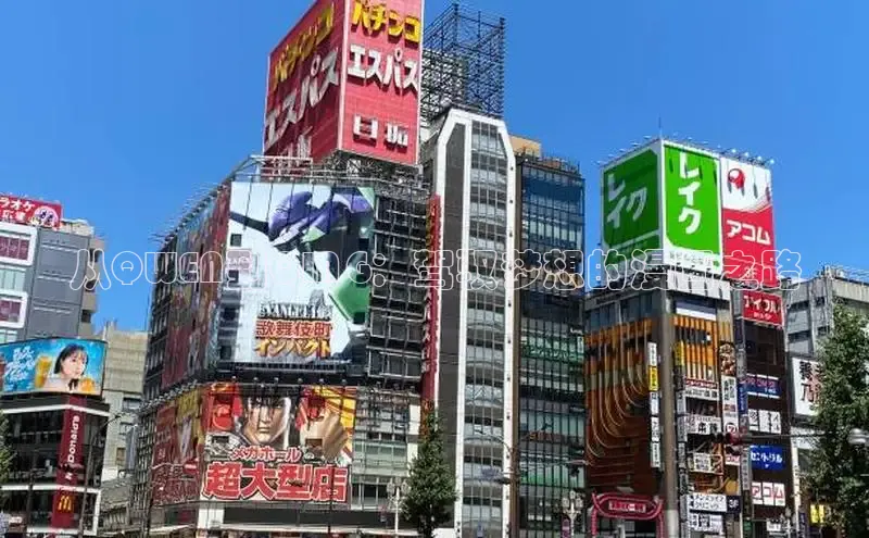 漫蛙漫画(网页入口)