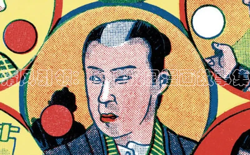 漫蛙漫画(网页版)免费