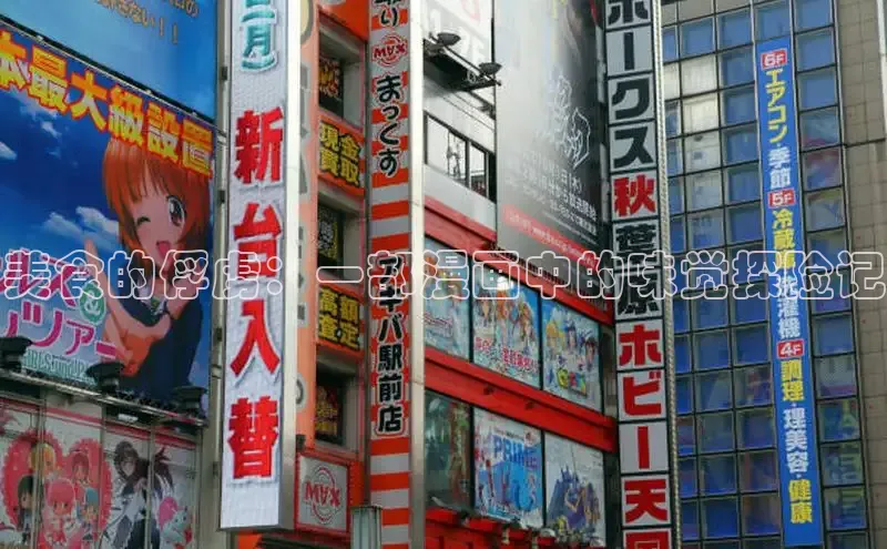 蛙漫漫画免费入口网页版