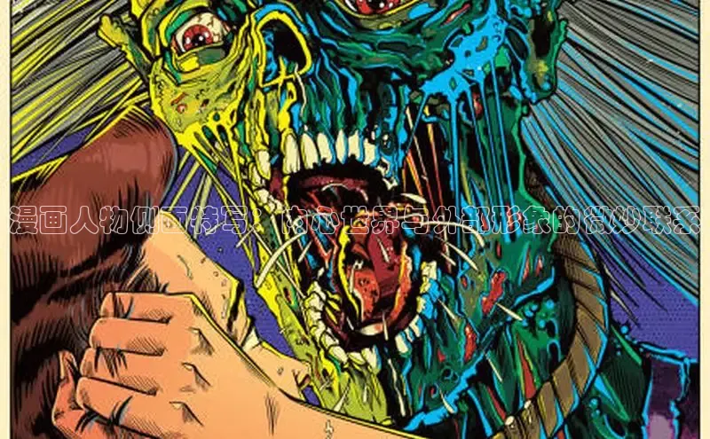 漫蛙免费漫画网页入口