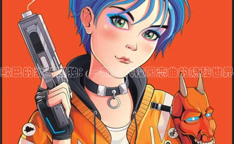 蛙漫漫画免费入口网页版