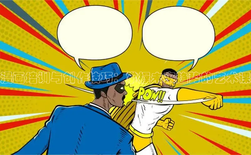 蛙漫漫画免费入口网页版