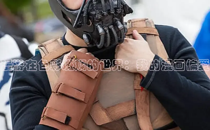 漫蛙漫画(网页入口)_漫蛙manwa2官网版_