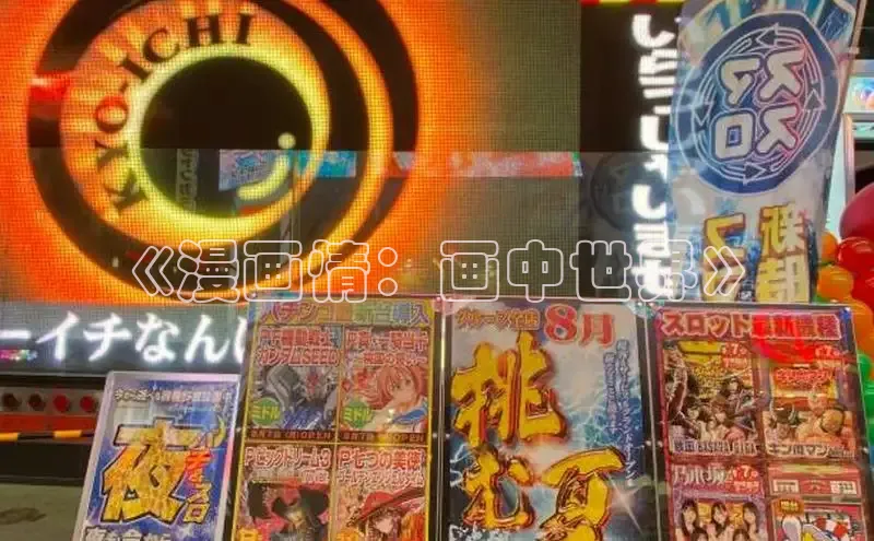 漫蛙漫画(网页入口)